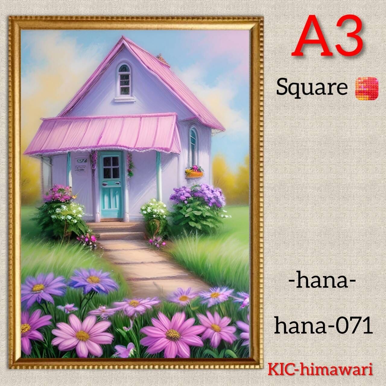 A3サイズ 四角ビーズ【hana-071】ダイヤモンドアート