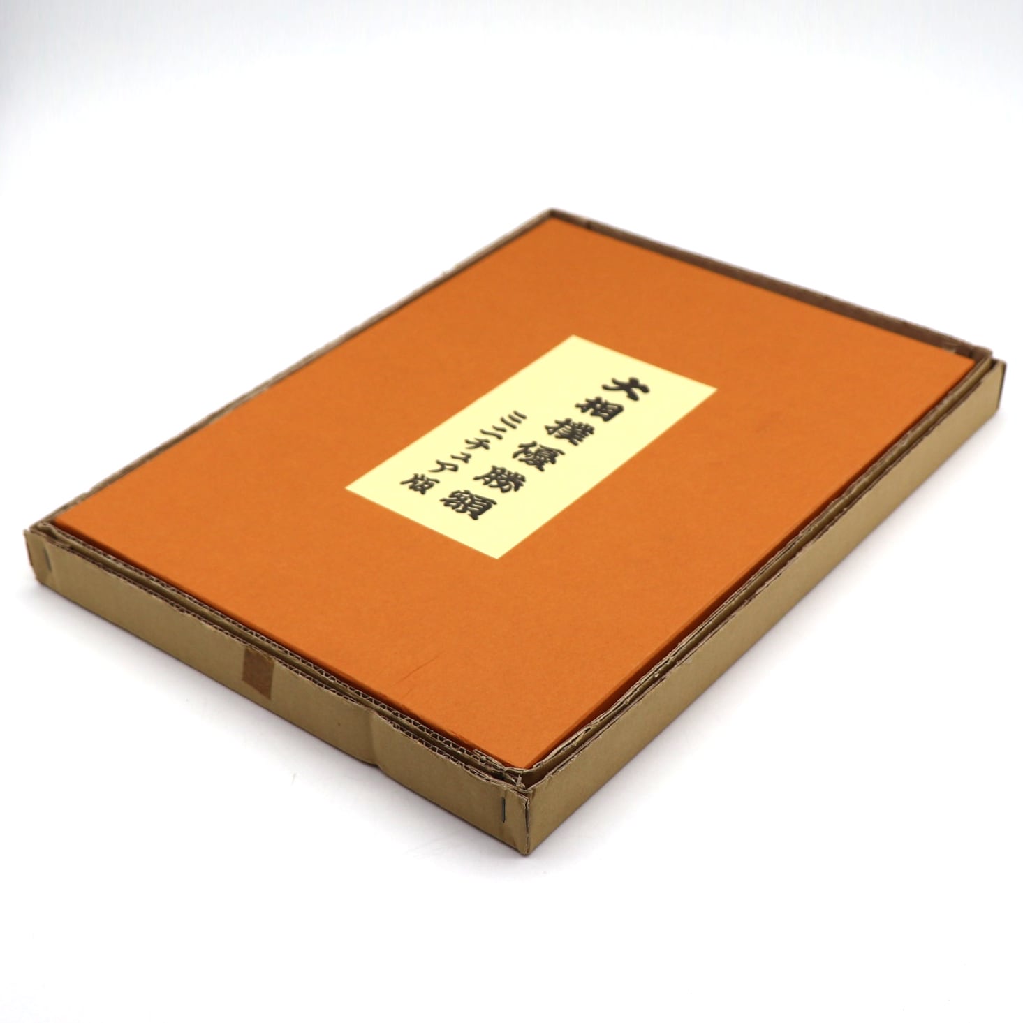 毎日新聞・大相撲優勝額ミニチュア・平成十年三月場所・若乃花・No