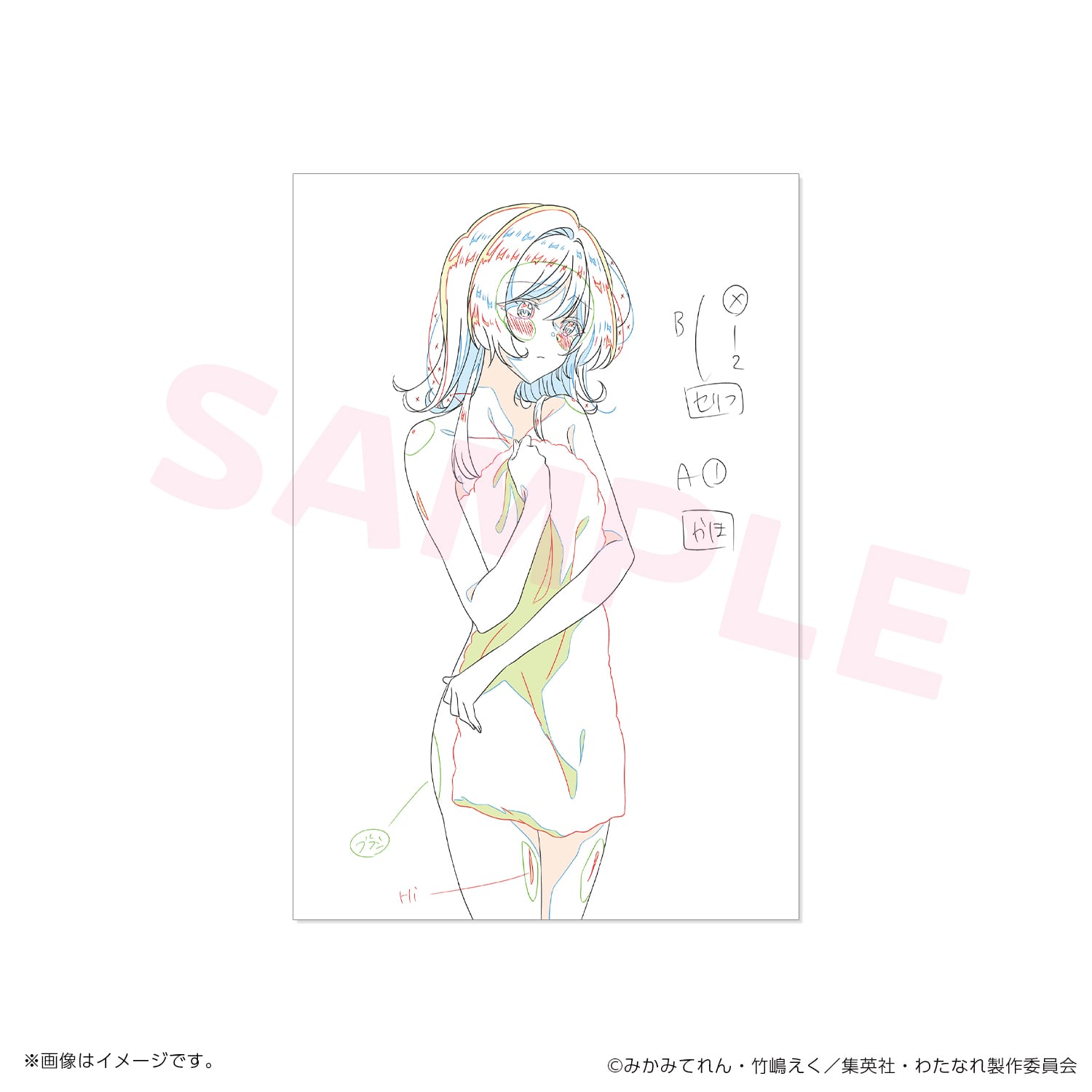 わたなれ】原画ポストカードセットB（13話～17話） | studioMOTHER