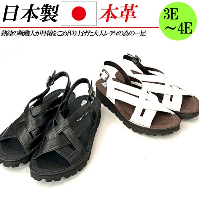日本製 本革 サンダル レディース ローヒール フラット 3cm 幅広 3e 4e ストラップ 編み込み レザー コンフォートサンダル 黒 ブラック 白 ホワイト 2104sh101 Mua ムア 日本製 本革 サンダル レディース ローヒール フラット 3cm 幅広 3e 4e ストラップ 編み込み レザー コンフォートサンダル 黒 ブラック 白 ホワイト 2104sh101 Mua ムア
