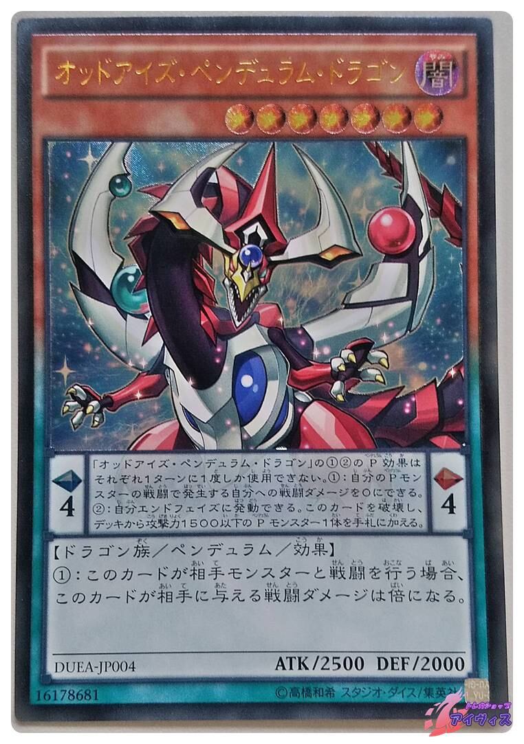 【パチスロ実機】メーシー★イレグイ IRE-GUI【不要機付】４号機・レア 希少】イレグイ IREGUI メーシー 4号機 パチスロ実機 家スロ スロット