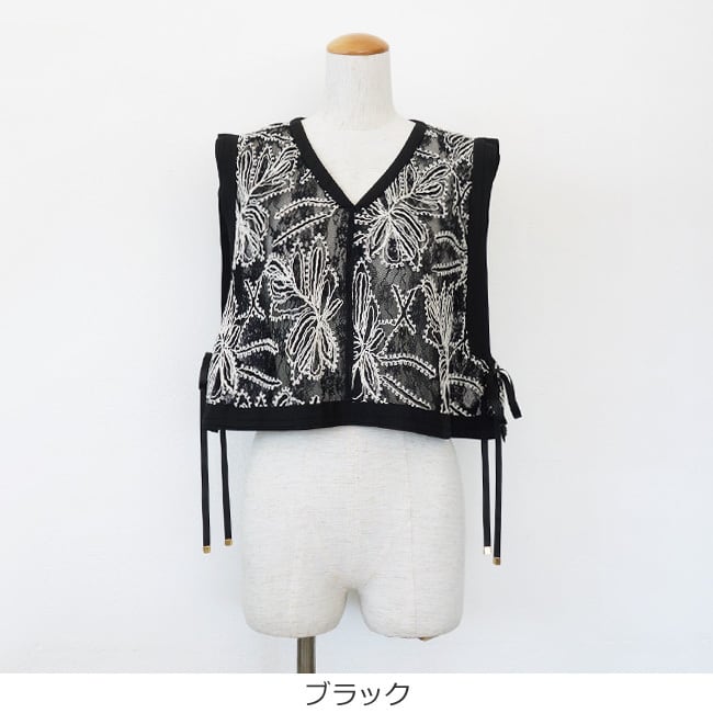 Dignite collier (ディニテコリエ) ベスト 刺繍 レース Vネック サイド