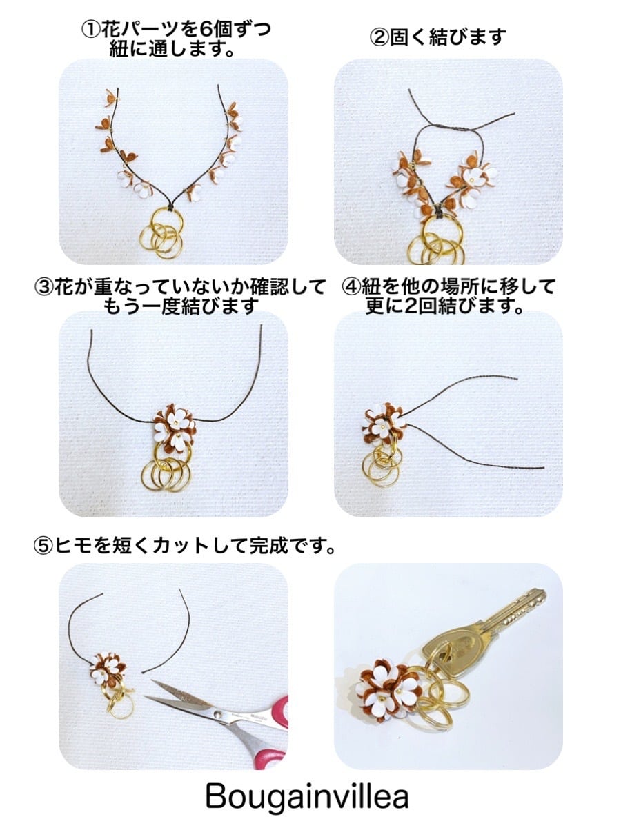 人気No.2 動画ありオリジナルキット】カランコエ花キーホルダー(ピンク