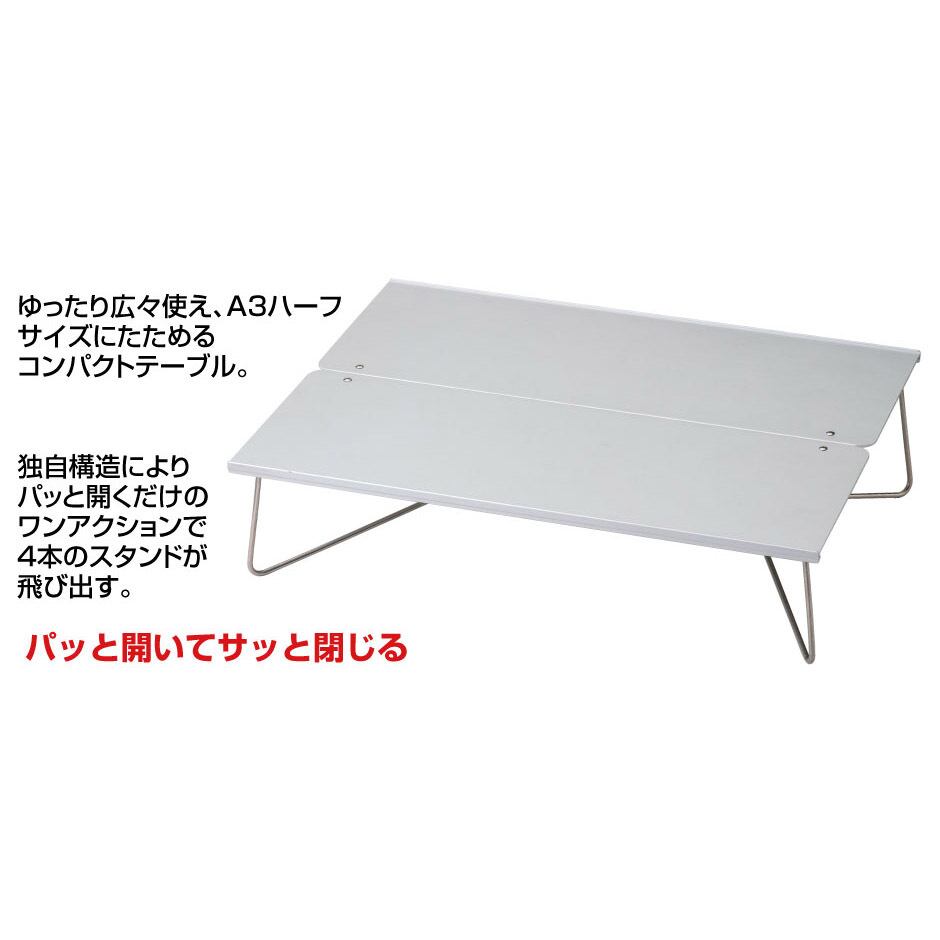 SOTO フィールドホッパー L | KMDex ベストバイ/オンラインストア