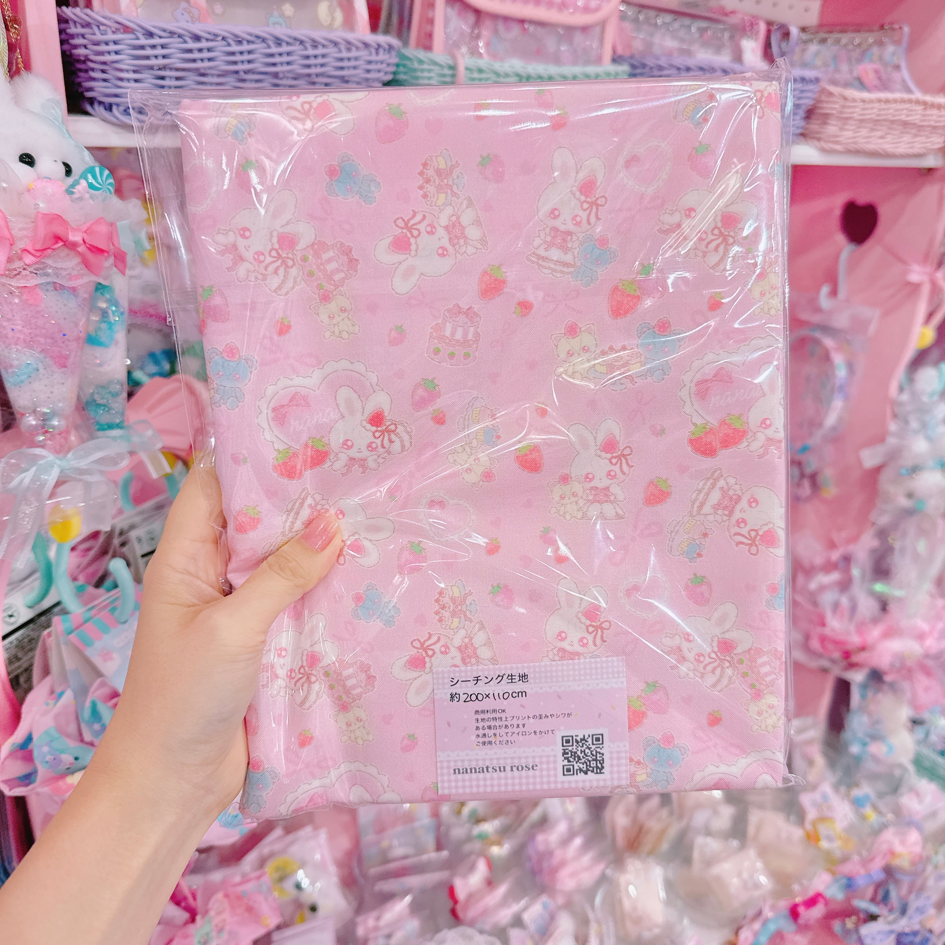 【E7】143-4シーチング生地200×110cm