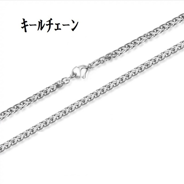 【A804】サージカルステンレスネックレス　キールチェーン　1本