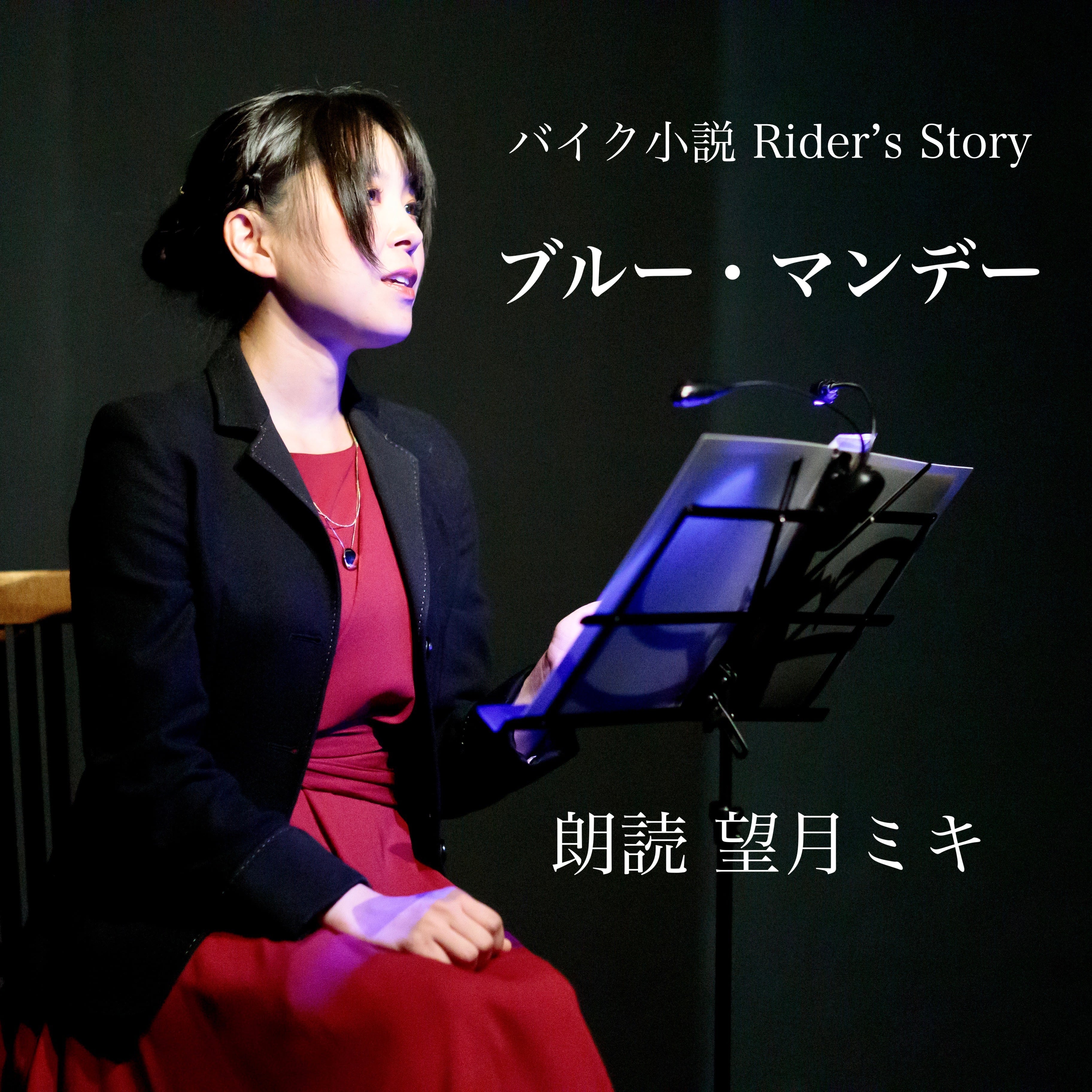 オートバイブックス