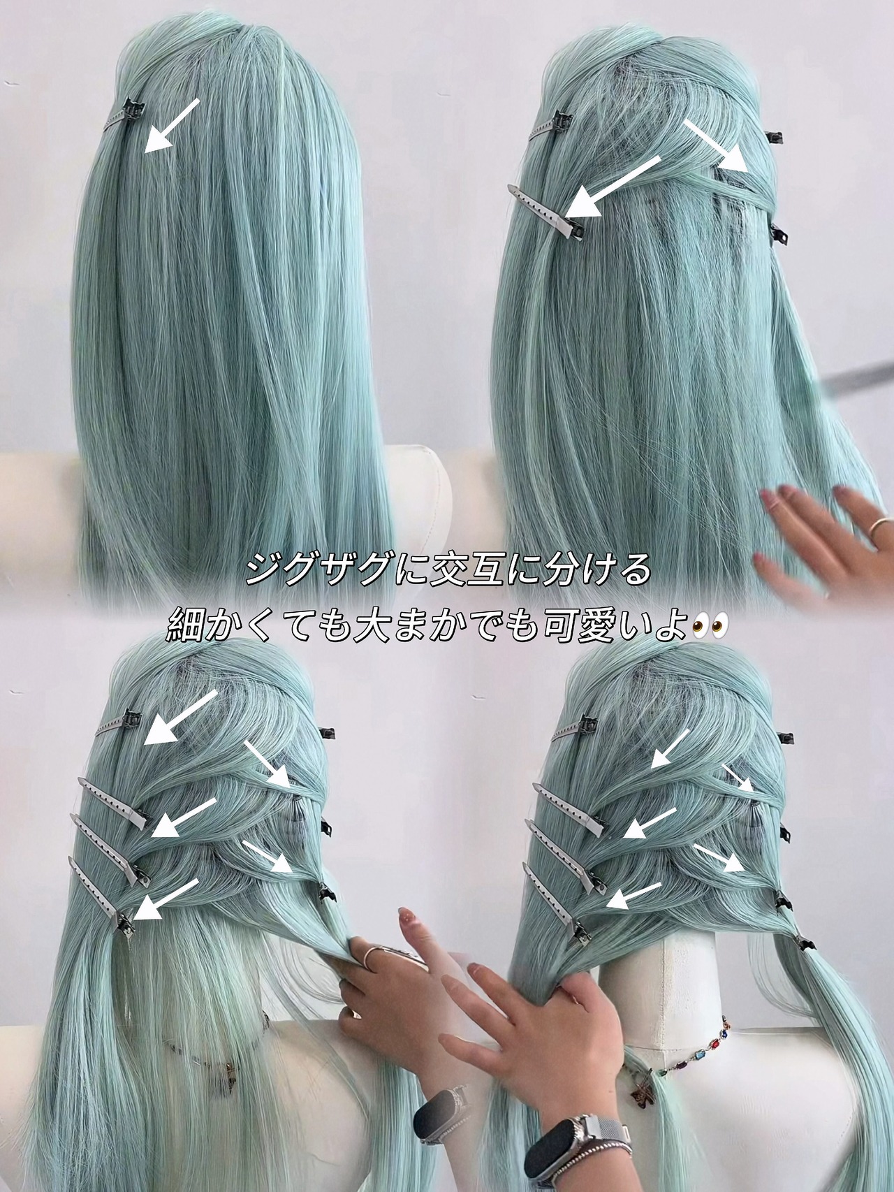 旧版・ナチュラルレースタイプ / Basic - Blond Beige【商品番号 1019】