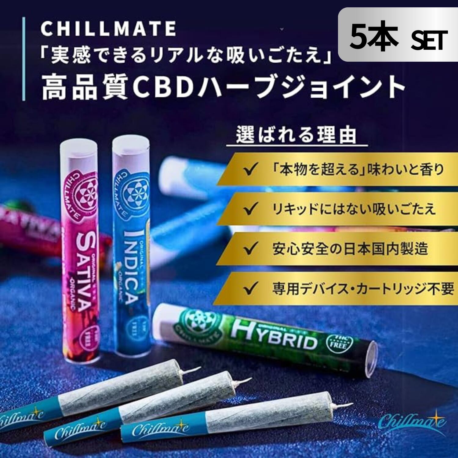 TRUE テルペン TRUE テルペン CBD CBN CBG 30ml3種Blue Widow 510 CBD