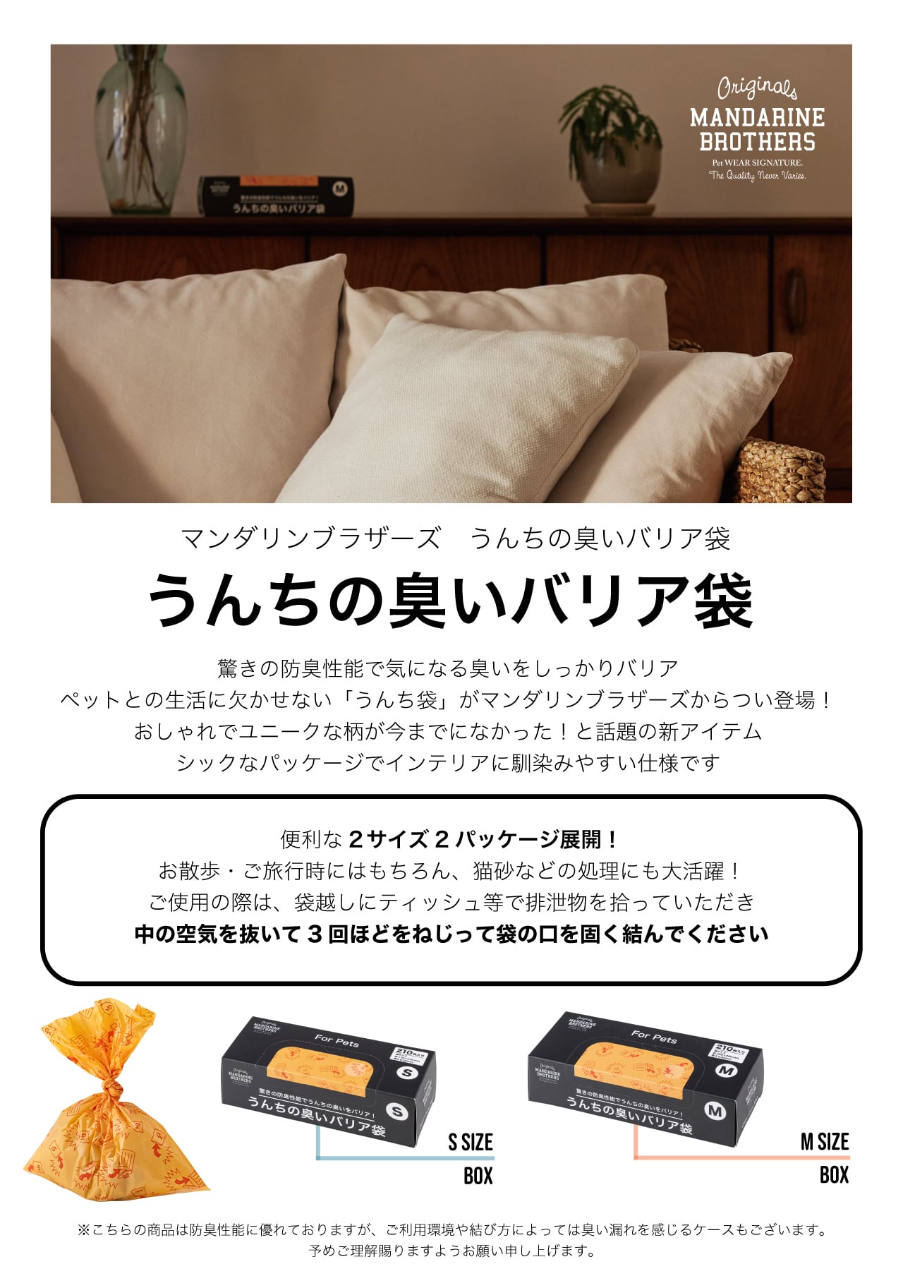 B.I ハンビン イベントグッズセット　カレンダー　ステッカー　パフューム香り袋 Perfumeカレンダー 2019-2020 | Perfume | A!SMART