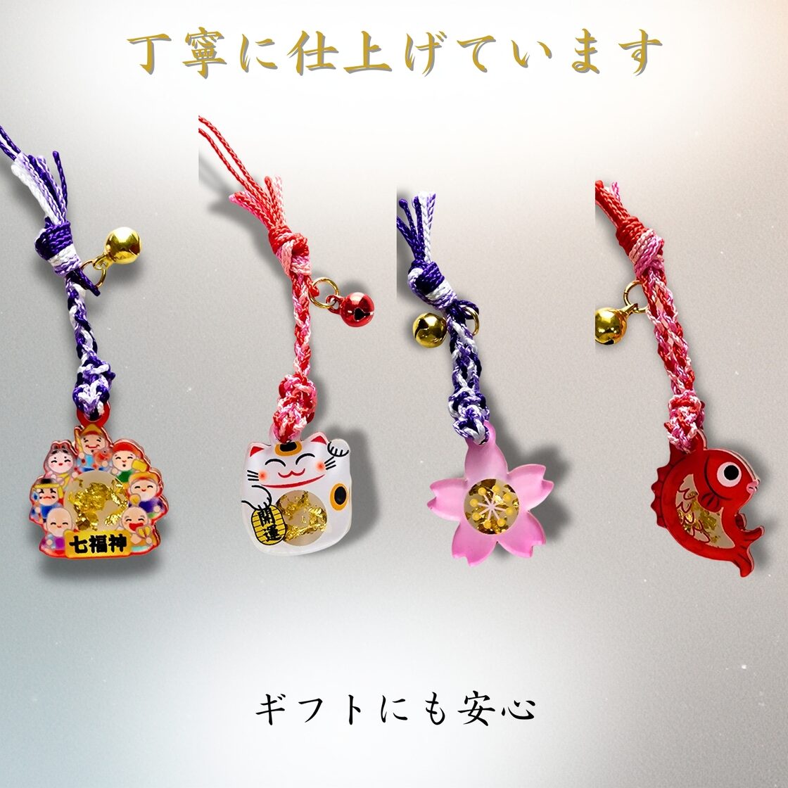 金箔入り 開運御守 招き猫 七福神 めで鯛 桜 お守り 金運 幸運 商売 