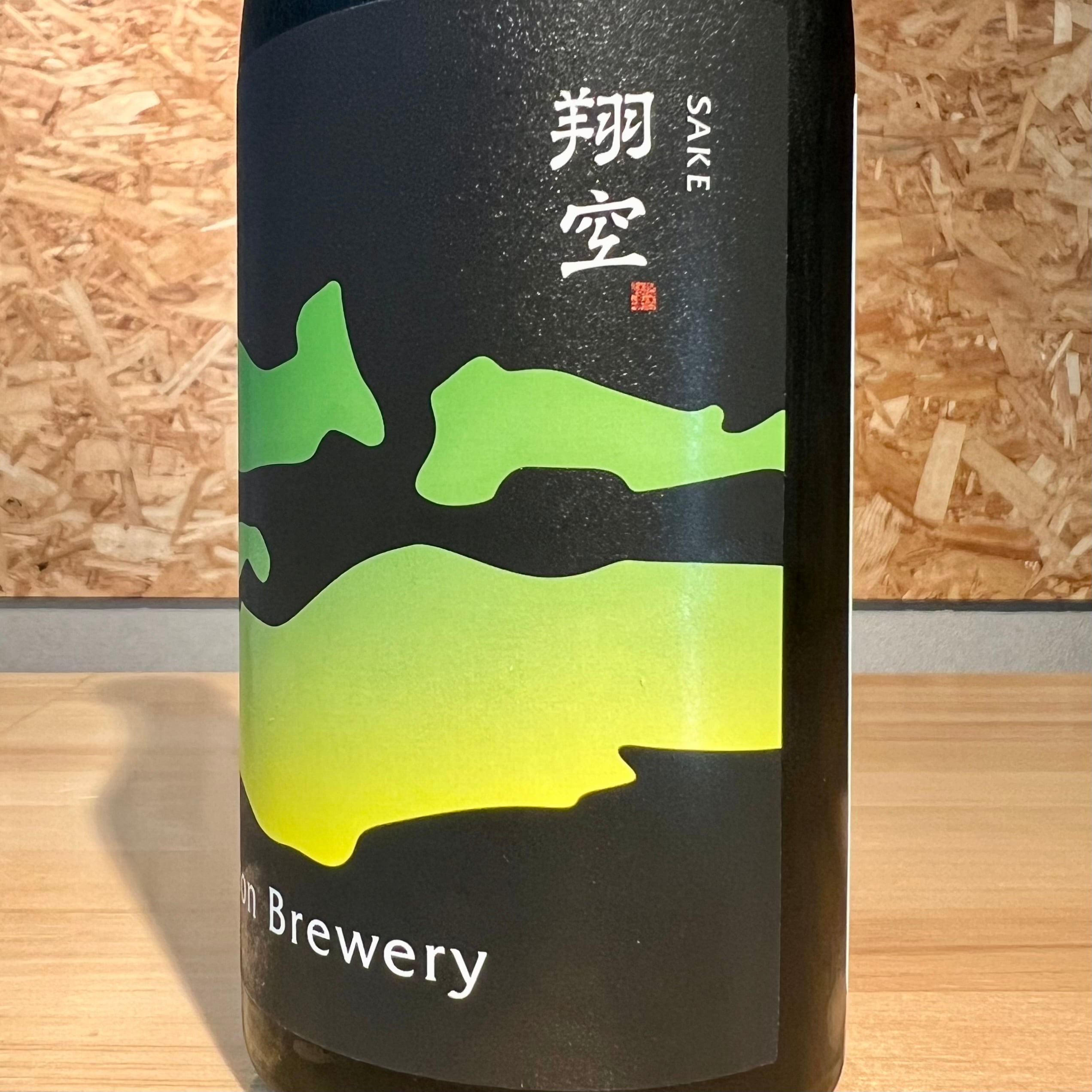LAGOON BREWERY】翔空 森のSAKE クロモジ | 浜田屋酒店