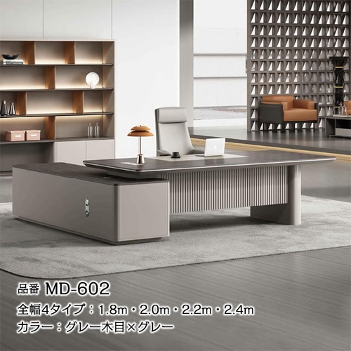 MD-602 全幅2.0m