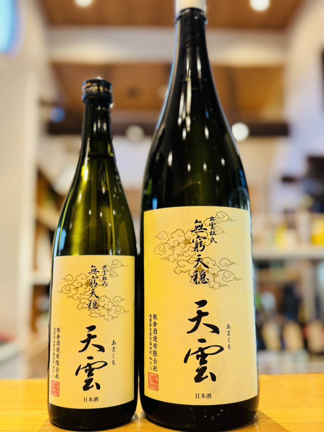 亀齢 純米吟醸 青宵 720ml1本（亀齢酒造・広島県東広島市西条本町