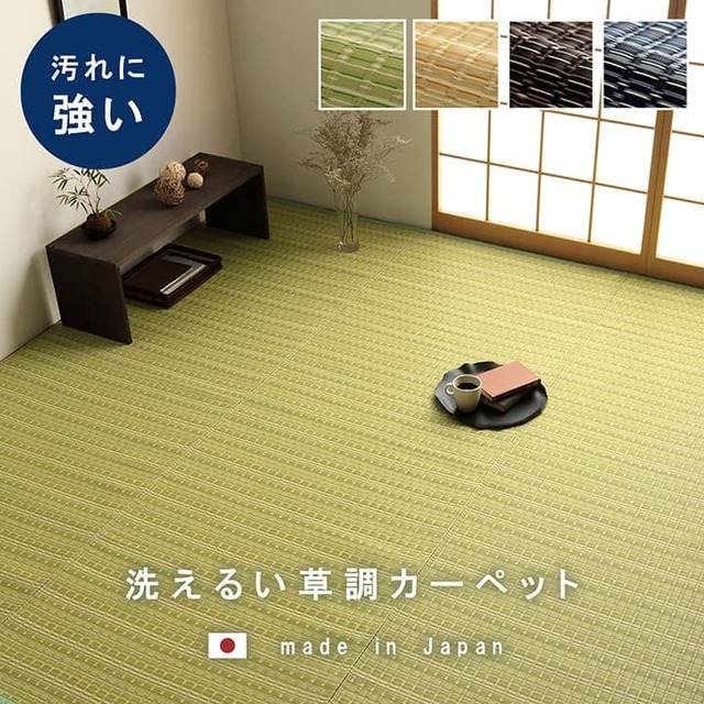 ラグ バルカン 団地間4.5畳 BE 255X255 255×255cm ラグマット カーペット
