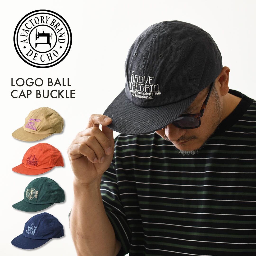 decho | refalt online store