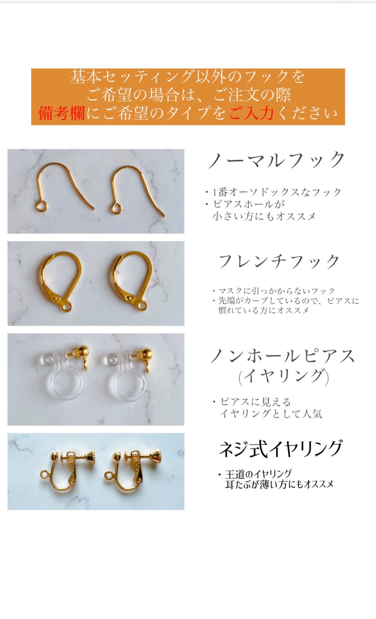 Natural stone earrings(天然石ピアス、イヤリング)