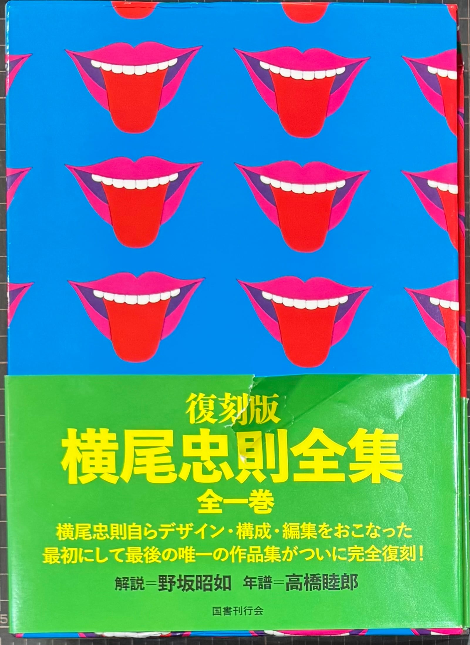 書籍 | ART BASE 山田書店