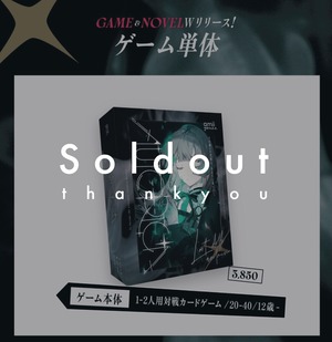 autorica（オートリカ）| 1-2人用対戦カードゲーム【amii games.】