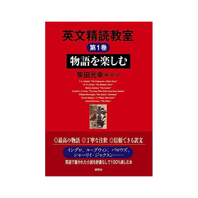 啓林館 令和6年4月新刊 小学教科書 わくわく 算数2上 ［教番：算数220