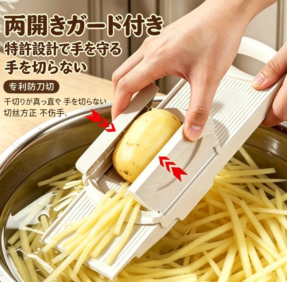 C212.【安全ホルダー付き】ステンレス刃 野菜スライサー 千切り器 刃