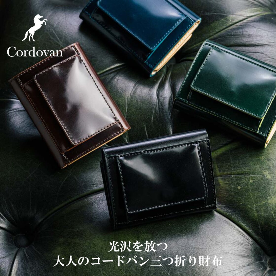 コードバン 三つ折り財布 ミニ財布 メンズ 財布 新喜皮革 ブランド 本 