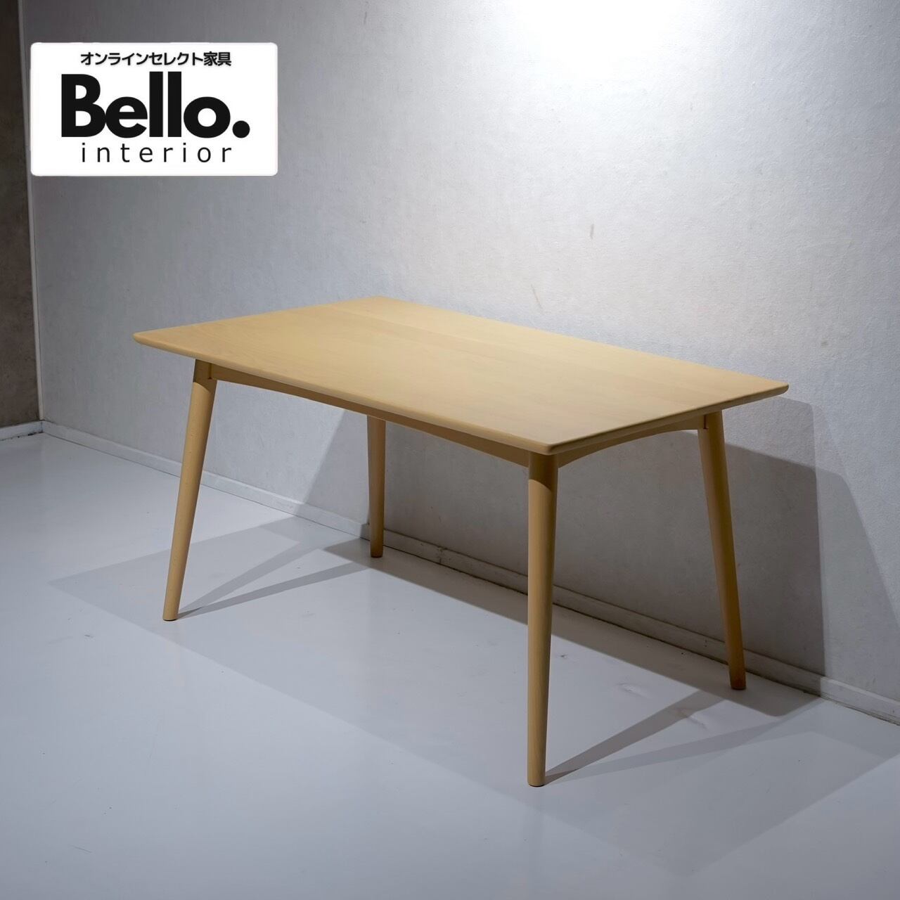 CONDE HOUSE カンディハウス ALP アルプ LD ダイニングテーブル