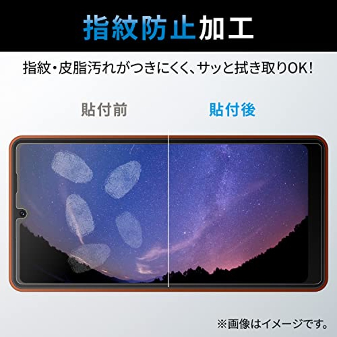 エレコム Xperia Ace III (SO-53C / SOG08) ガラスフィルム 硬度10H ブルーライトカット 指紋防止 エアーレス PM-X223FLGGBL クリア