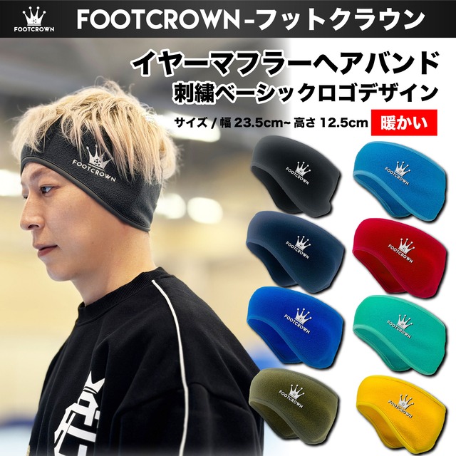 フリース生地 イヤーマフラーヘアバンド 刺繍ロゴデザイン 暖かい 2025秋冬 【定番】