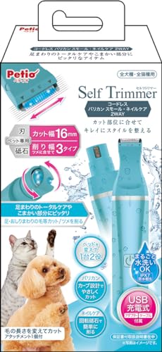 eluko サロンワーク完結SET | PAY ID