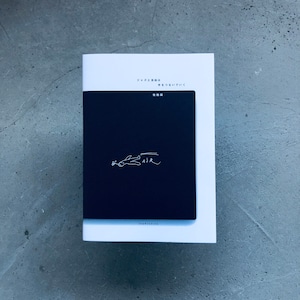 ジャズと自由は手をつないでいく｜佐伯誠