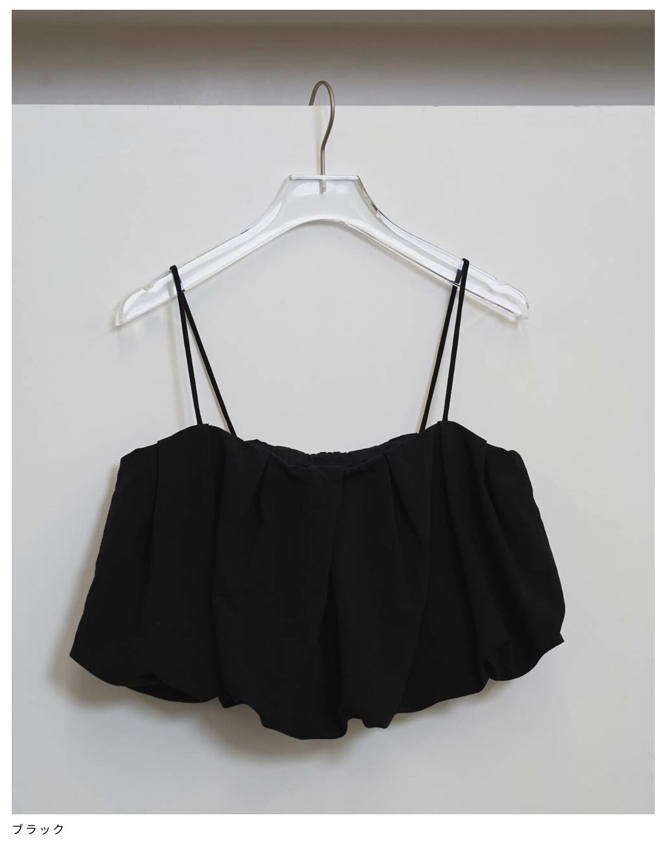 ワンピース Tuck Balloon Camisole BLK TODAYFUL／Tuck Balloon Camisole | polne