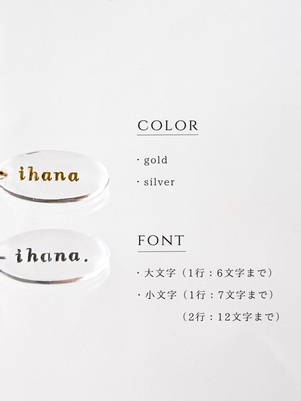 jasmine keychain【 name plate 】