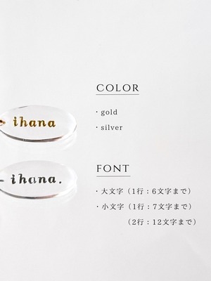 jasmine keychain【 name plate 】