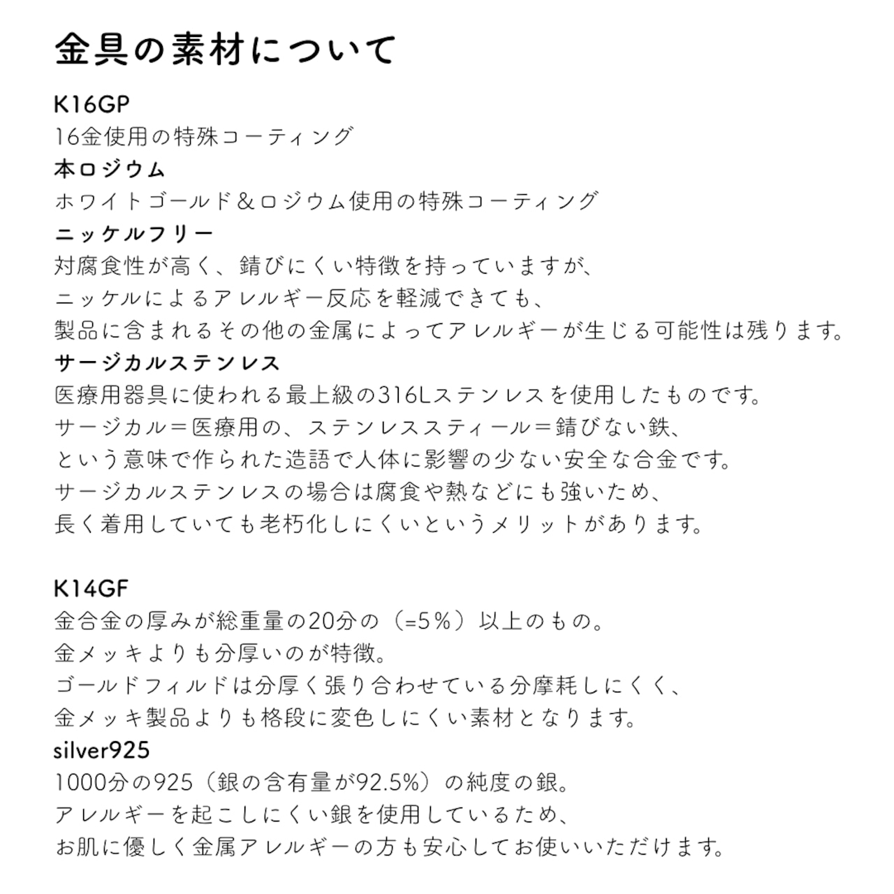 3,4月限定カラー「シャンパンゴールドシリーズ」結わい(小)