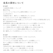 3,4月限定カラー「シャンパンゴールドシリーズ」結わい(小)