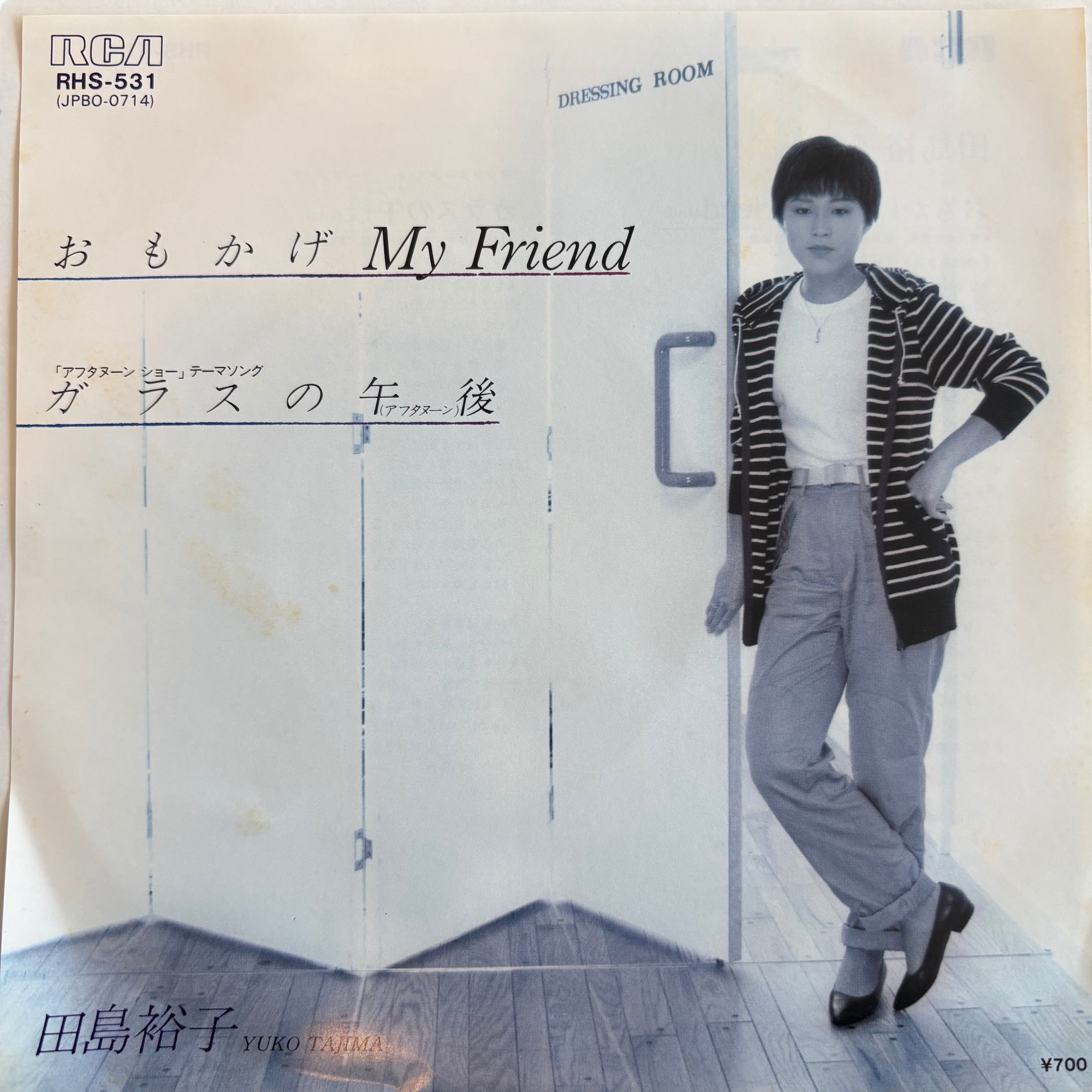 大野雄二 石坂浩二 THE NIGHT 夜　レコード 大野雄二 石坂浩二 THE NIGHT 夜 レコード 石坂浩二 / 夜 / THE NIGHT