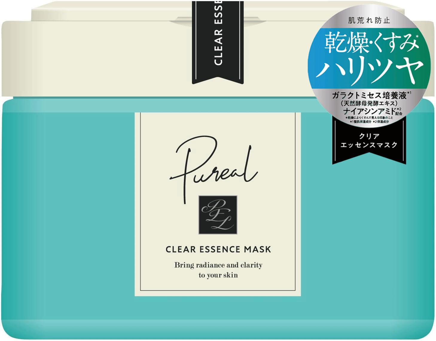 REVI炭酸パック】エモーショナルマスク 20包入り | PAY ID
