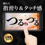 Hy+ AQUOS sense3 SH-02M SHV45 SH-M12 Android One S7 SH-RM12 W硬化製法 ガラスフィルム 一般ガラスの3倍強度 全面保護 全面吸着 日本産ガラス ブラック