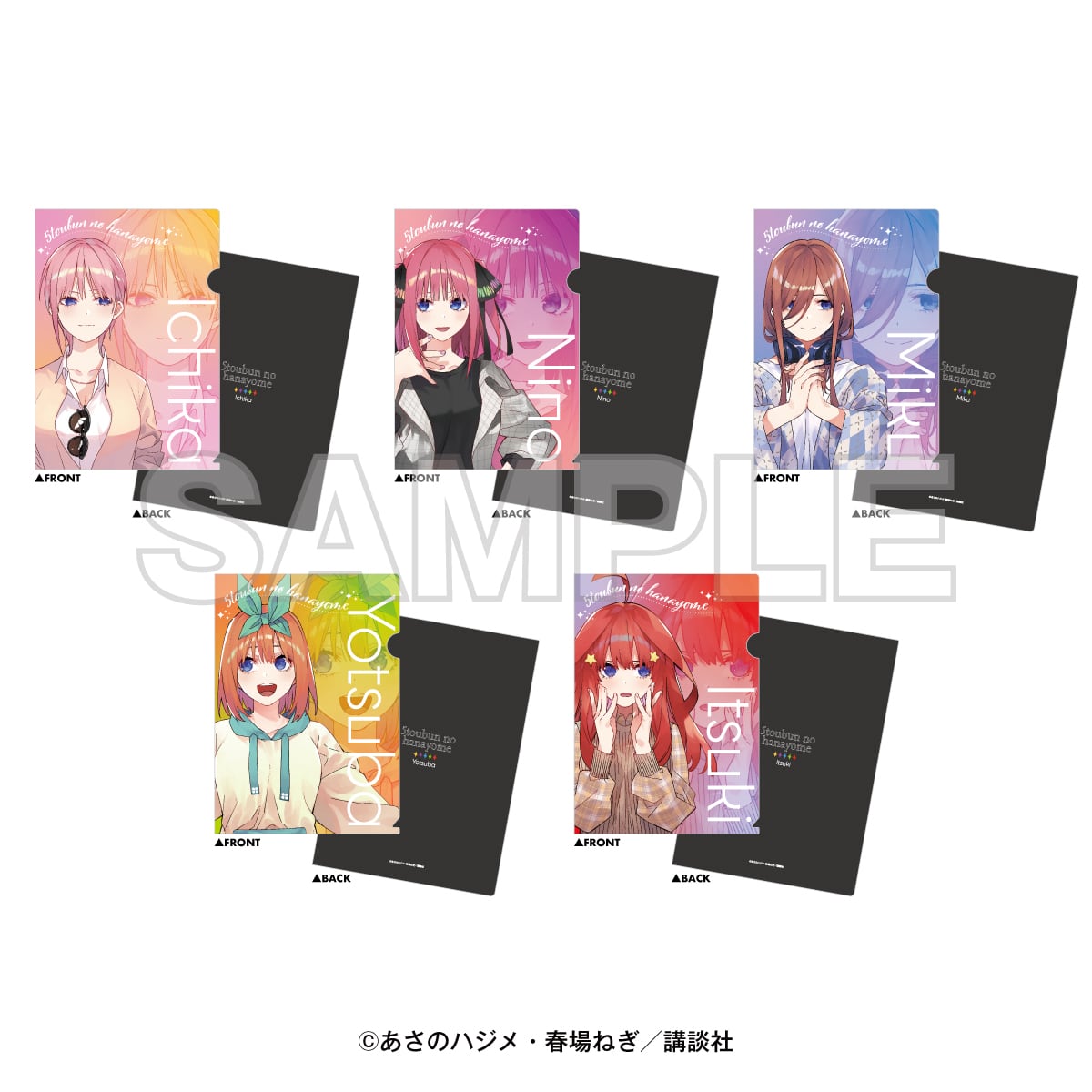 クリアファイル | magazineshop