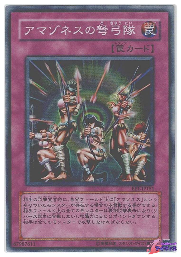 13人目の埋葬者 [レア] [ランクD] [LB-13] [遊戯王] | トレカ