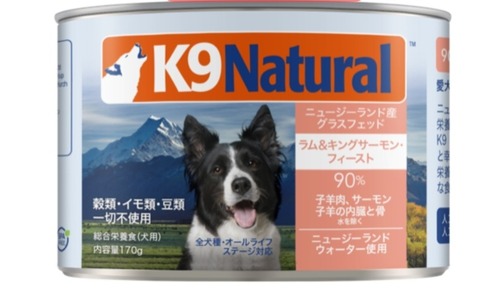 K9 Natural ラム＆キングサーモン・フィースト缶詰 170g 画像