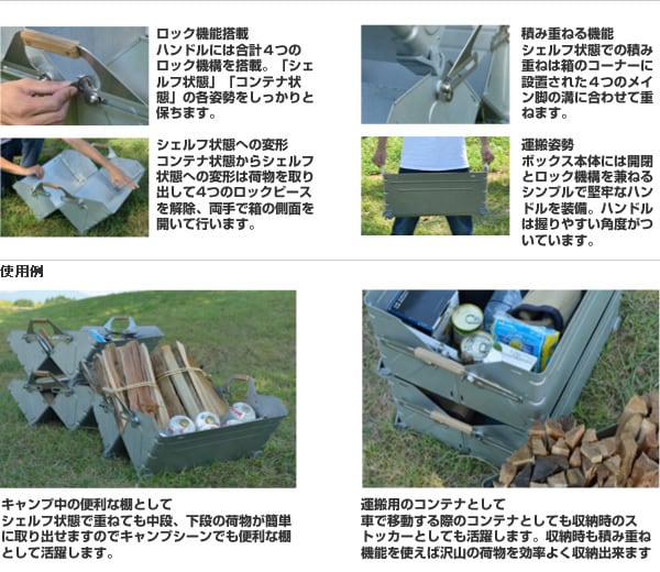 スノーピーク snow peak シェルフコンテナ25 | sotosotodays