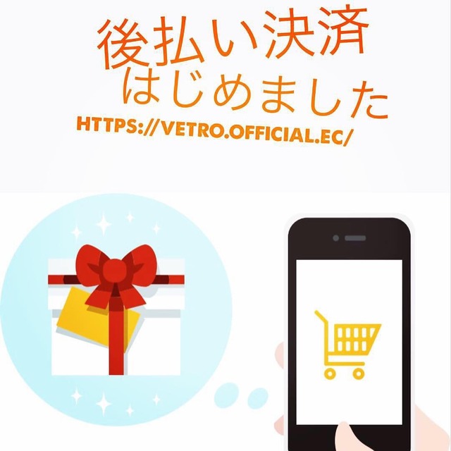 ベトロ＆ベラフォーマジャパン名古屋の通販サイトは安い