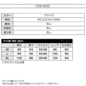 パラシュート カーゴ パンツ レディース 韓国 ストリート Y2K ワイド ルーズ マルチポケット 配色 ドローコード ウエストゴム 裾絞り 体型カバー 高見え K-POP ダンス ライブ フェス 推し活 [LS-CGP051]