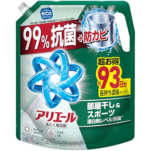 Miele twindos 洗濯洗剤 10本分 憧れミーレからドラム式洗濯機、洗剤を