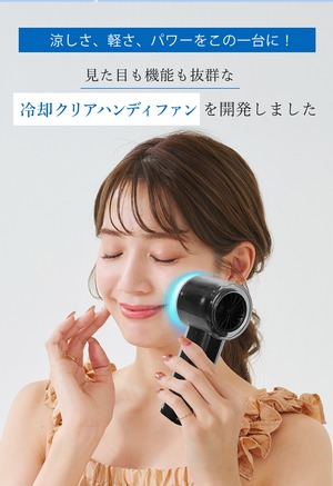 冷却ハンディファン 透明ボディ 100段階風量調節 USB充電式 ストラップ付 超大風量 軽量 小型 Type-C