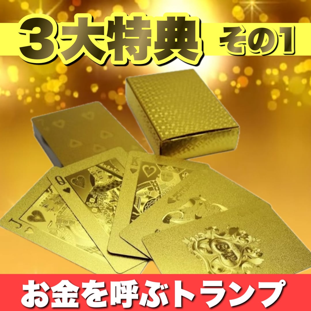 本鑑定】狐の開運占い(手相、九星気学、数秘術) | Pay ID 本鑑定】狐の開運占い(手相、九星気学、数秘術) | Pay ID