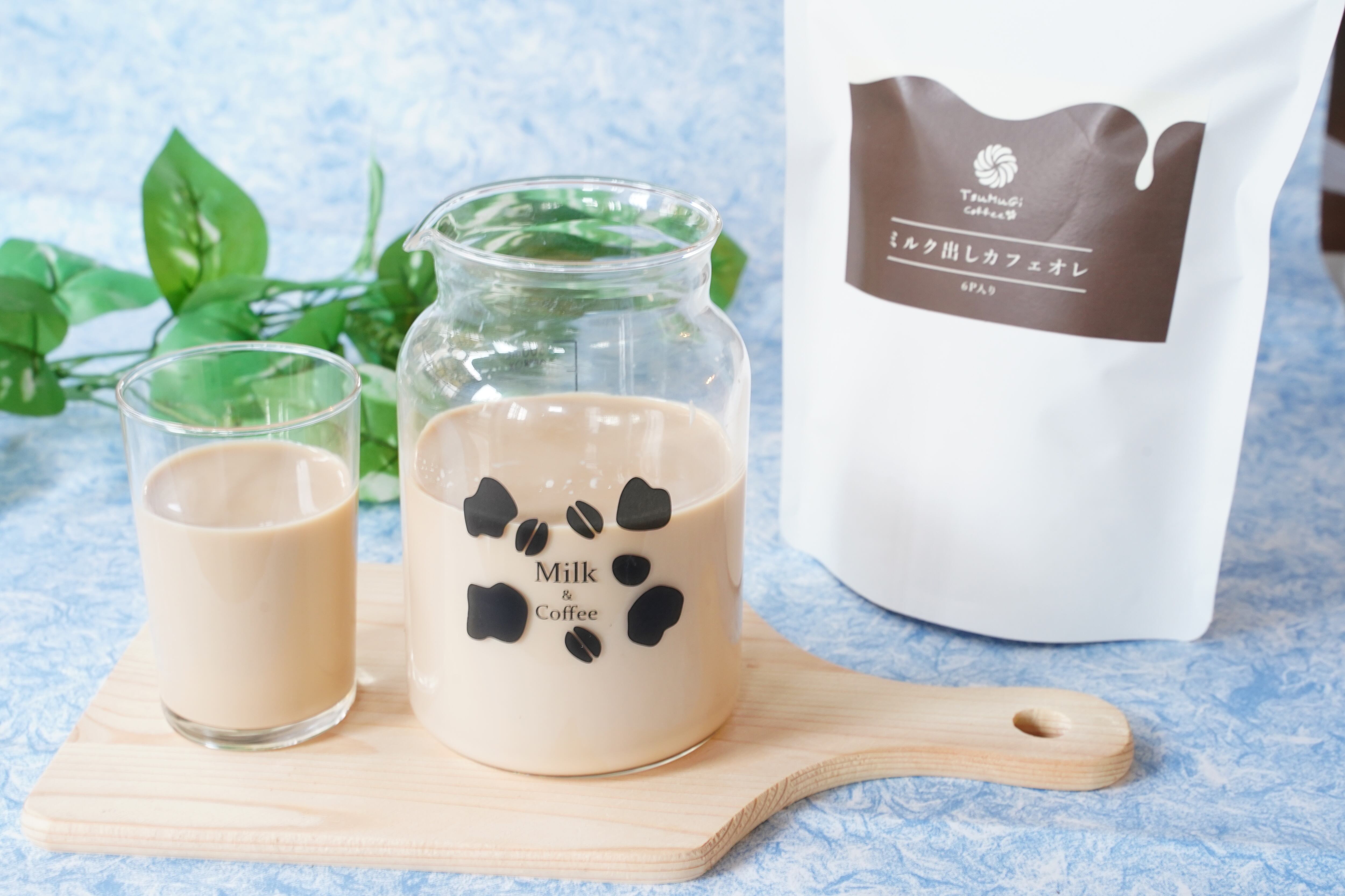 カフェインレス・ミルク出しカフェオレ 6P入り