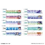 【ロット販売】【10入】忍たま乱太郎トレーディングネームブロックキーホルダー(TD)(5915992)